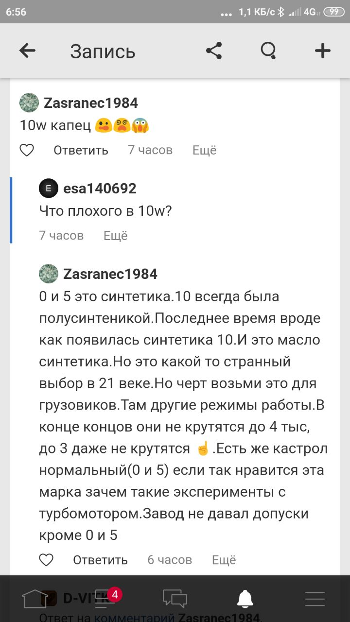Screenshot_2019-05-27-07-48-52-976_org.telegram.messenger.png