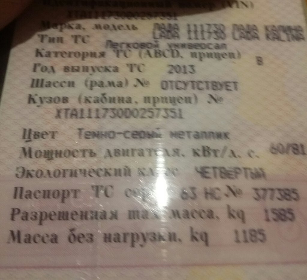 20190628_134757.jpg