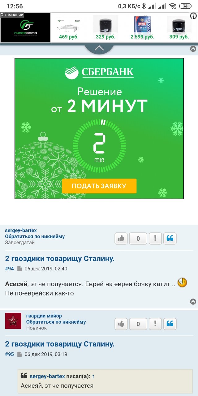 Screenshot_2019-12-08-12-56-52-641_com.android.chrome.jpg