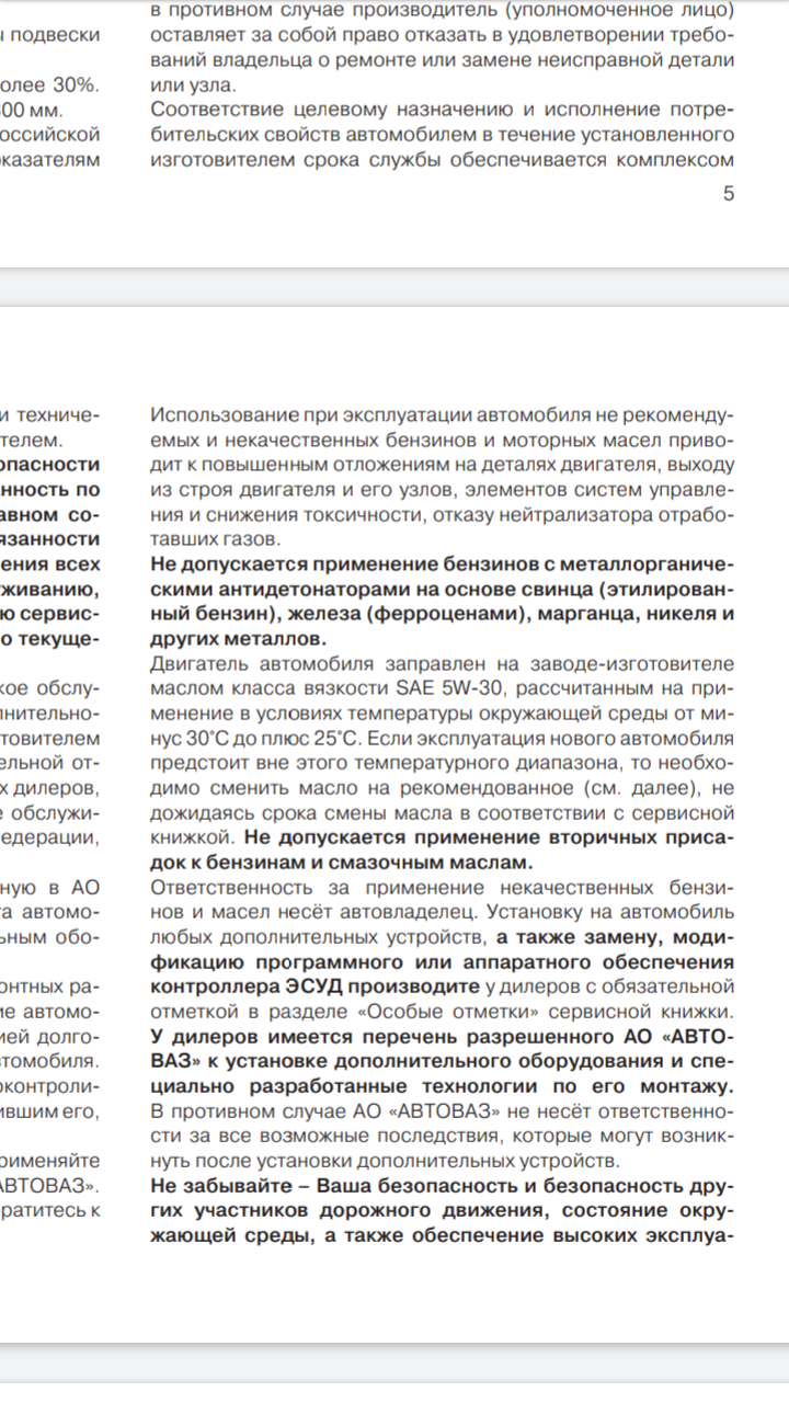 Screenshot_2020-01-27-06-11-54-875_com.google.android.apps.docs.png
