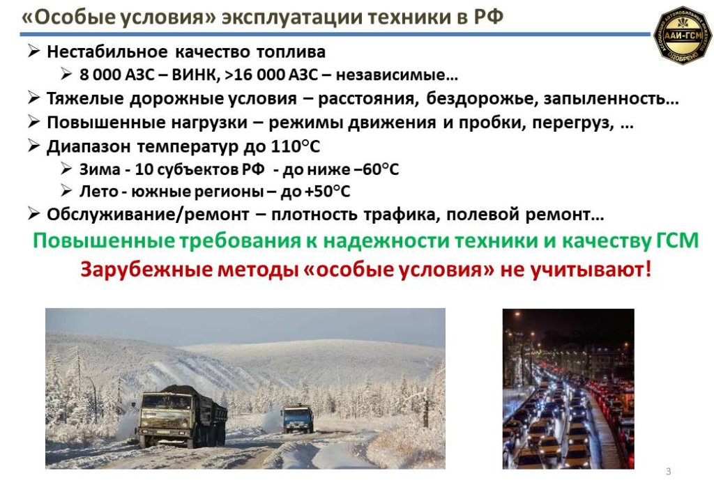 Особые условия.jpg