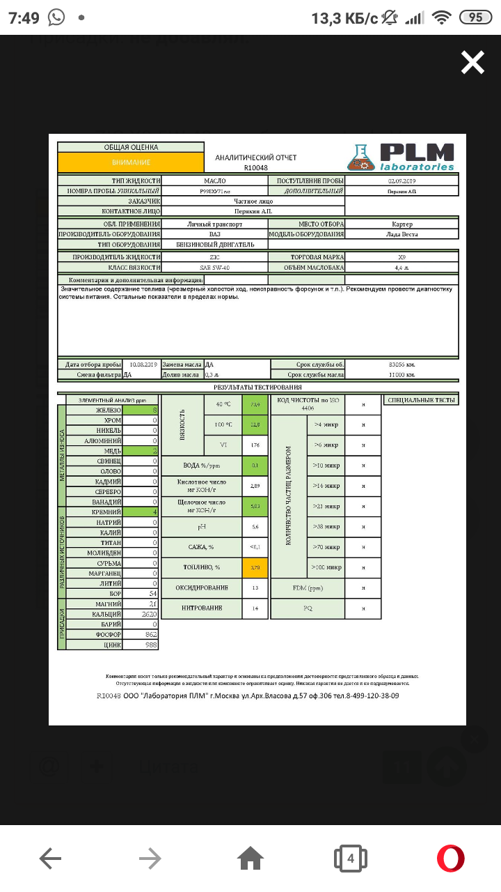 Screenshot_2020-02-16-07-49-32-261_com.opera.browser.png