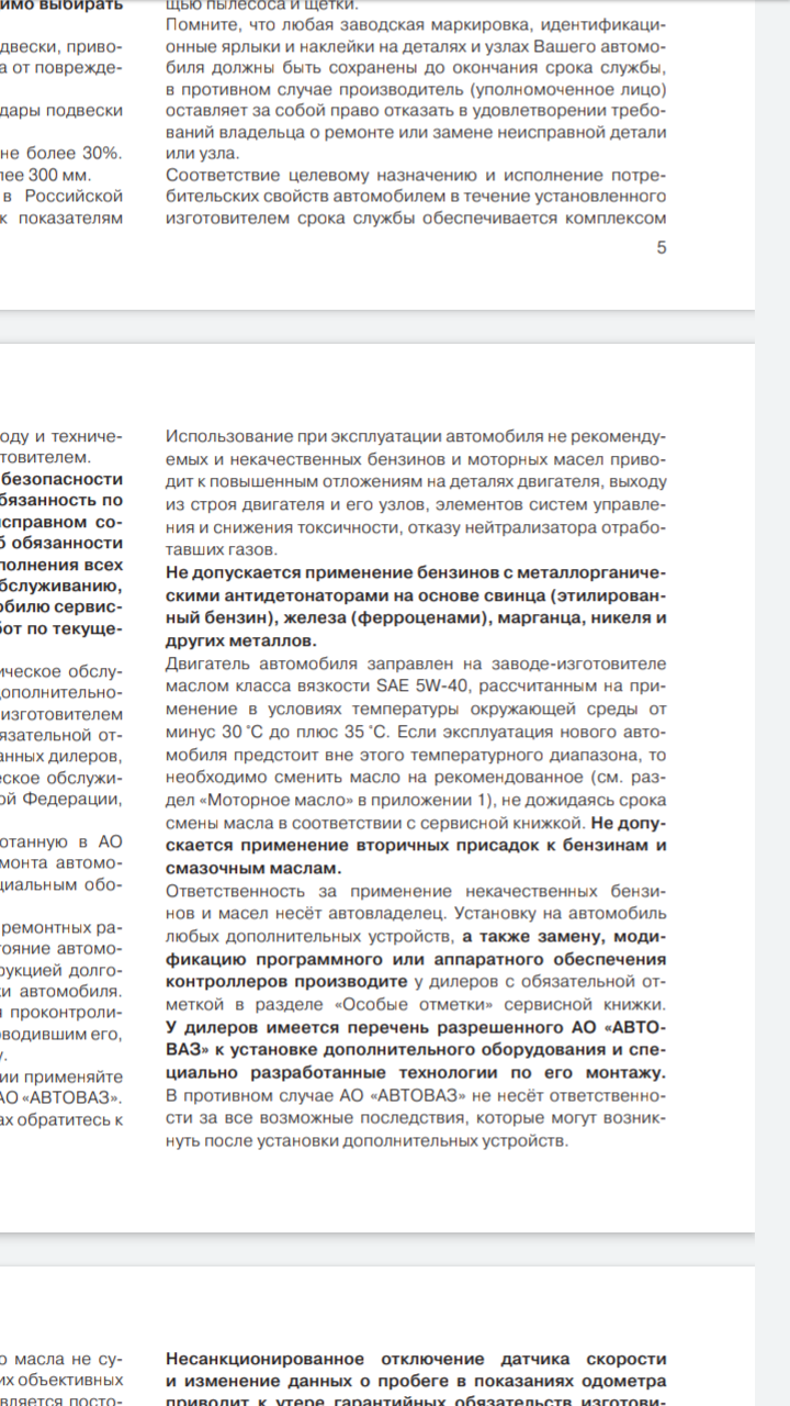 Screenshot_2020-01-27-06-10-32-605_com.google.android.apps.docs.png