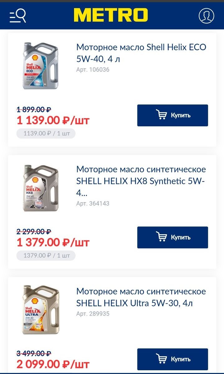 изображение_viber_2021-04-01_18-22-48.jpg