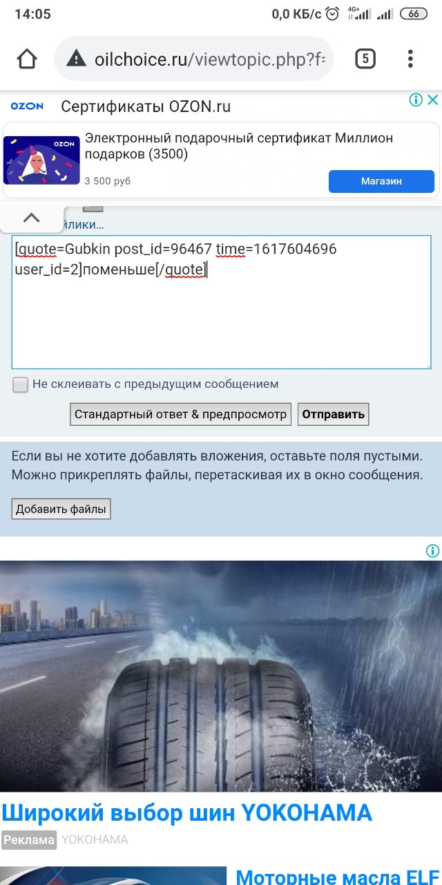 Screenshot_2021-04-05-14-05-52-210_com.android.chrome.jpg