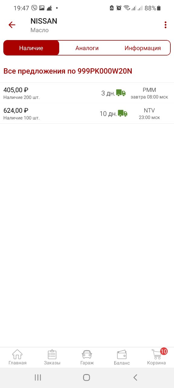 Screenshot_20211014-194716.jpg
