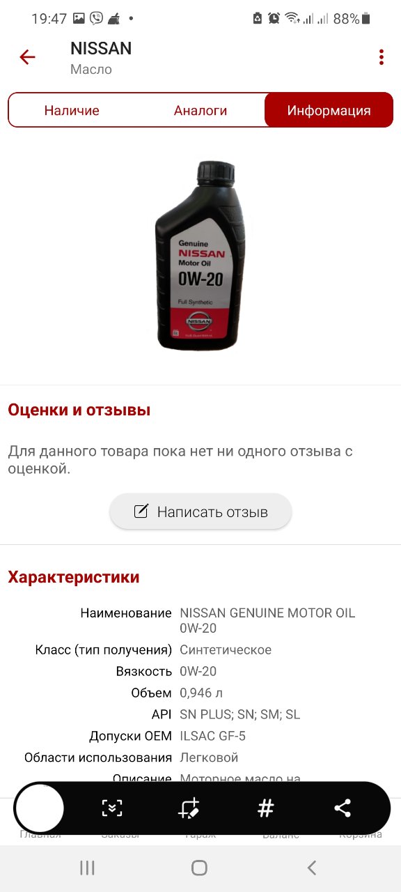 Screenshot_20211014-194719.jpg