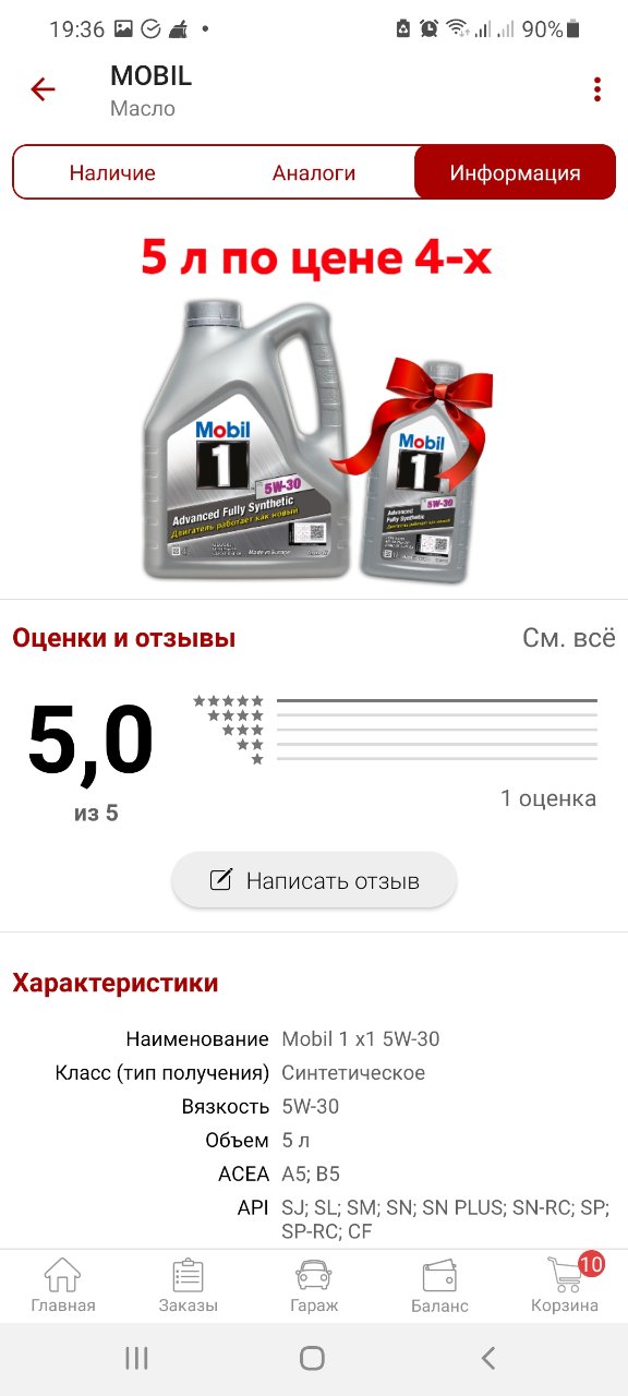 Screenshot_20211014-193620.jpg
