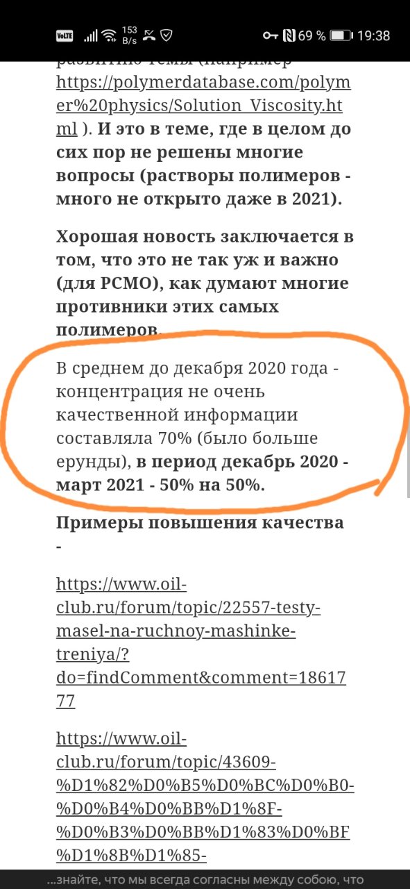 Screenshot_20211121_193800_com.yandex.browser_edit_72041764154631.jpg