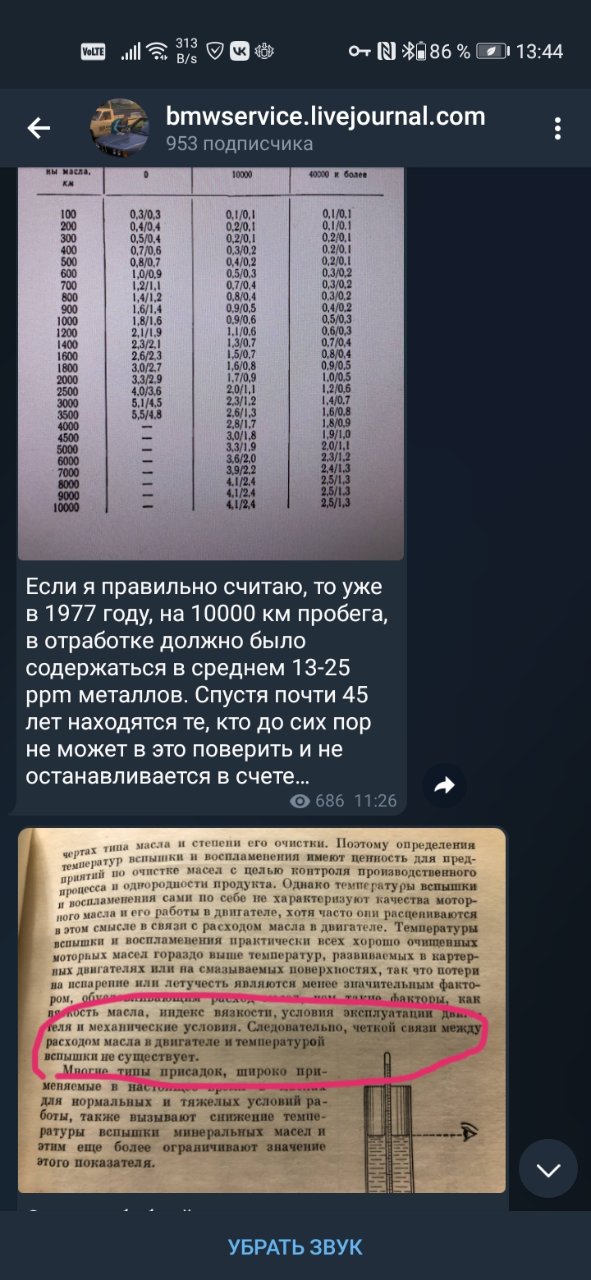 Screenshot_20211204_134443_org.telegram.messenger.jpg