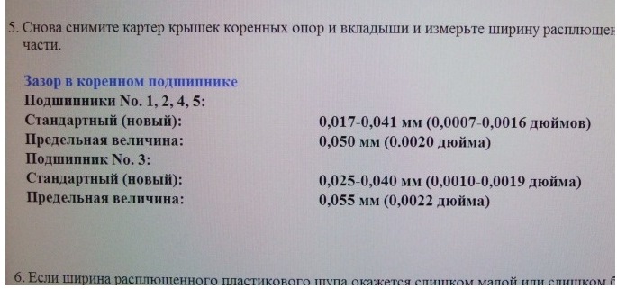 аккорд1.jpg