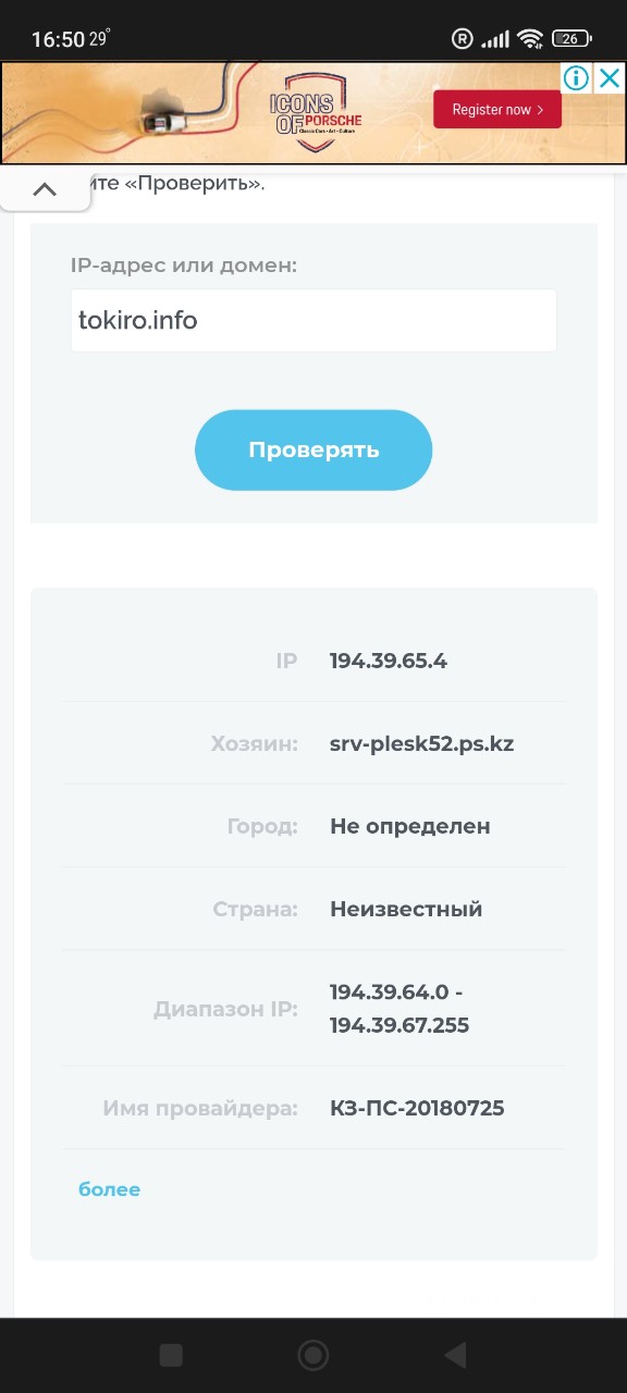 Screenshot_2022-11-23-16-50-20-217_com.android.chrome.jpg