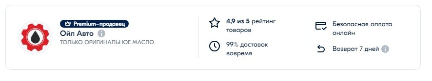 PO_ozon.jpg