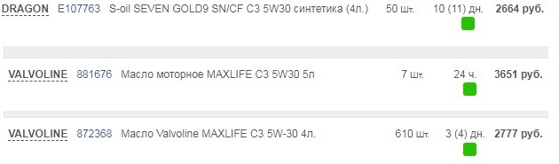 аыва.jpg