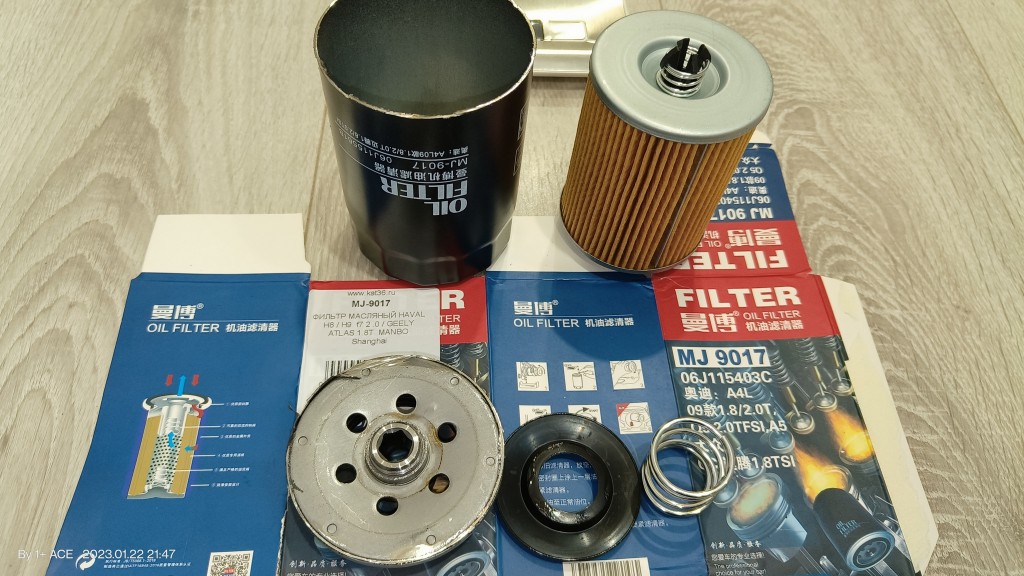 IMG20230122214720.jpg