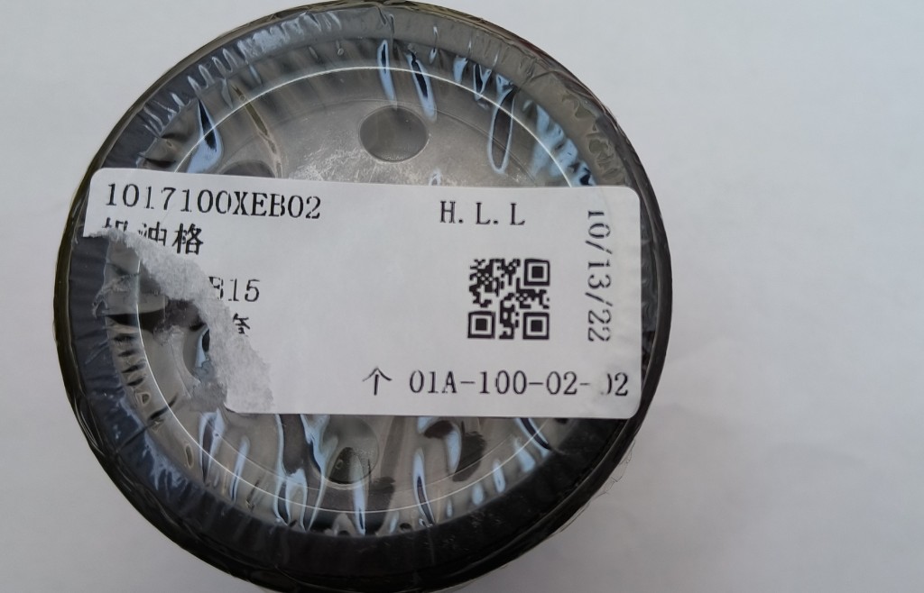 IMG20230219091817.jpg