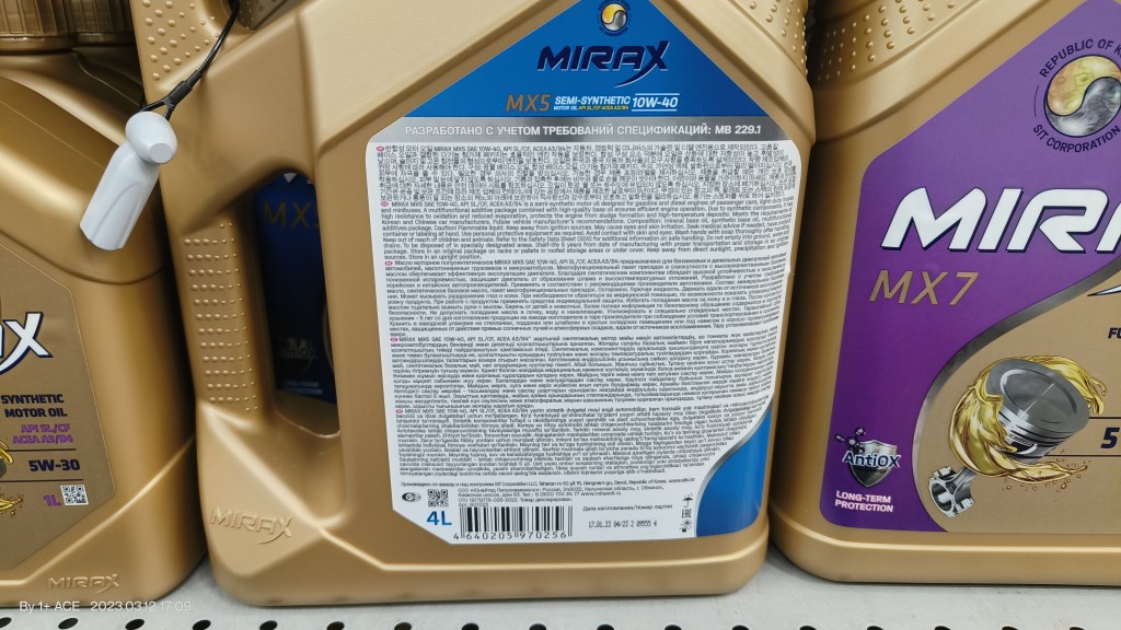 IMG20230312170932.jpg