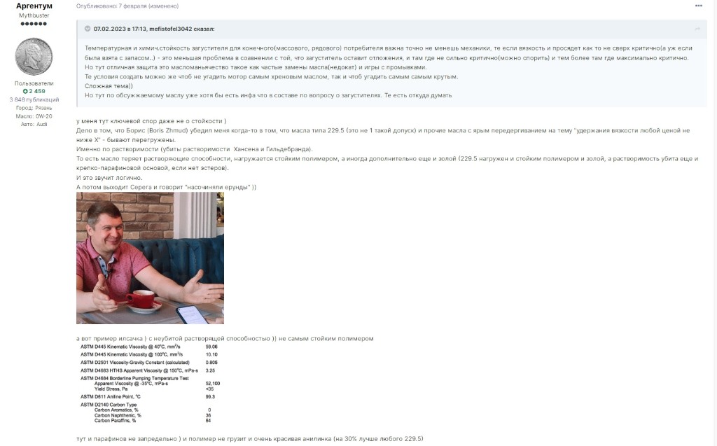 Bor.jpg