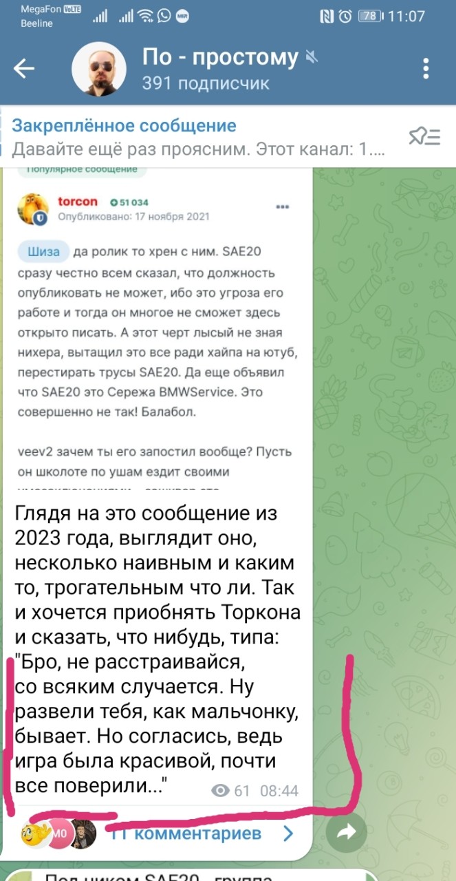 Screenshot_20230314_110902.jpg