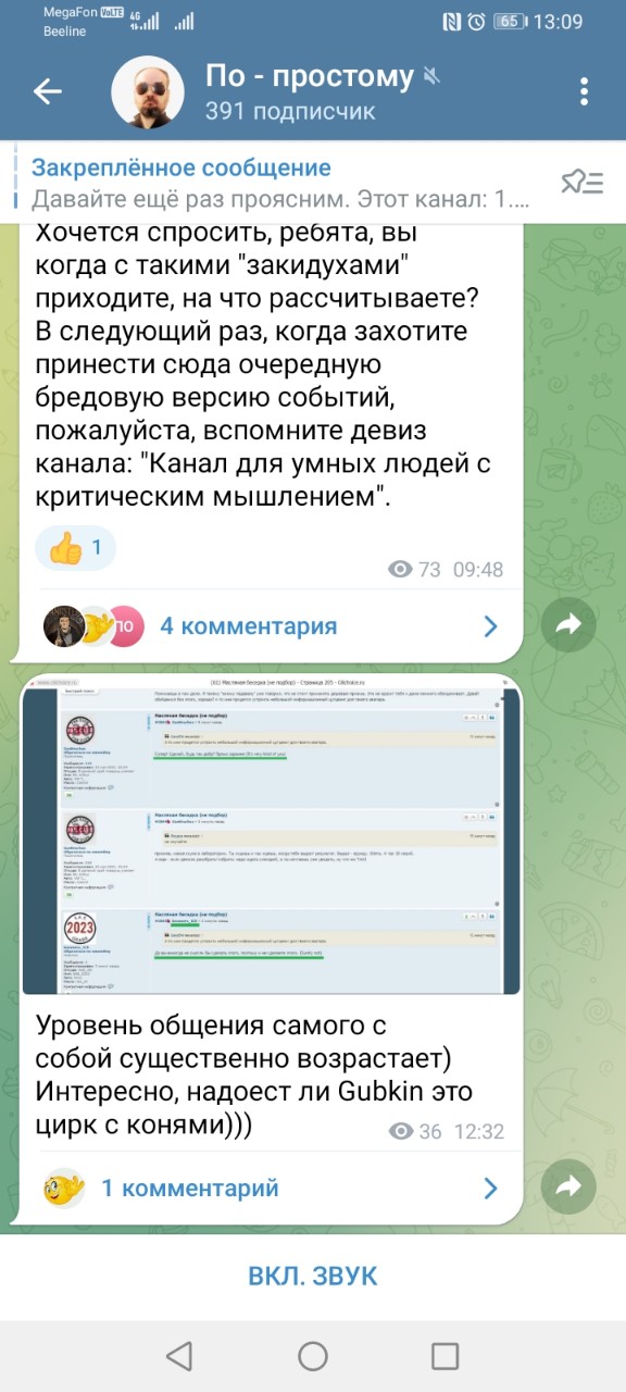 Screenshot_20230314_130952_org.telegram.messenger.jpg