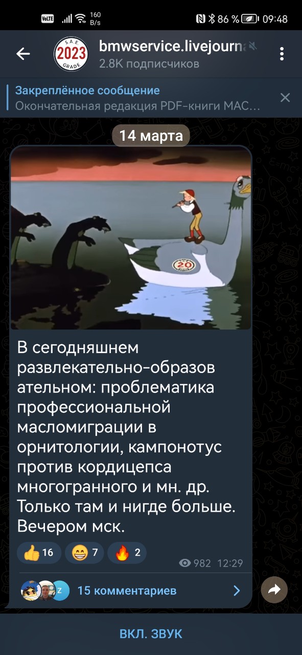 Screenshot_20230315_094829_org.telegram.messenger.jpg