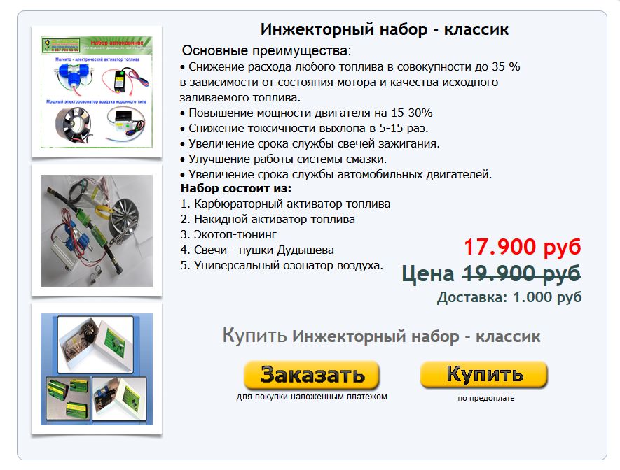 Буфер обмена-1.jpg