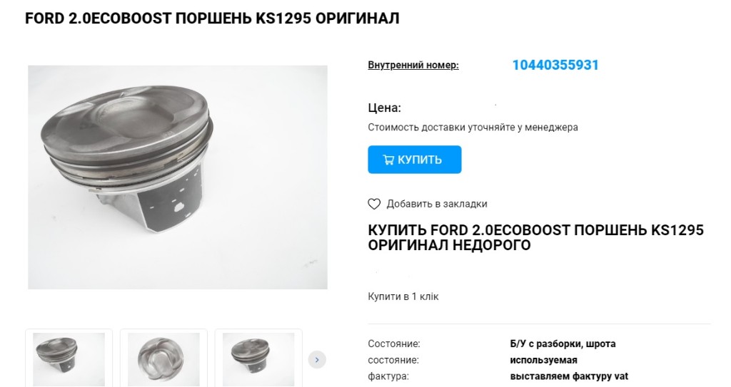 Piston4.jpg