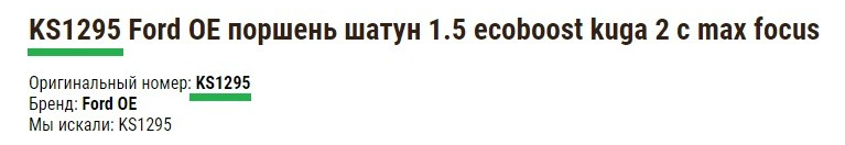 KS1.png