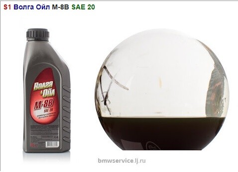 Volgaoil.jpg