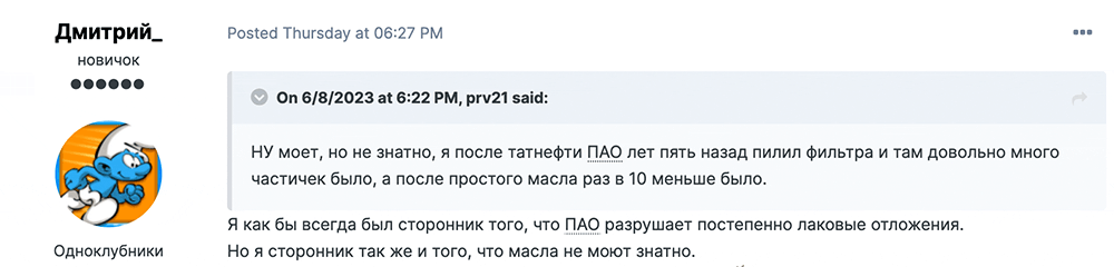 pao.gif