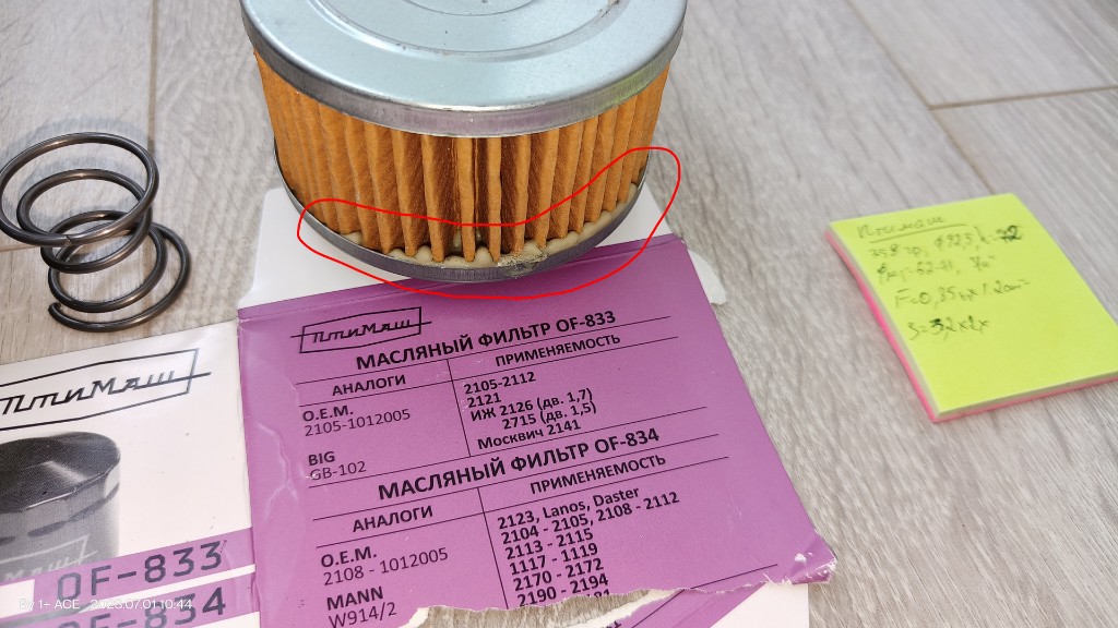 IMG20230701104448.jpg