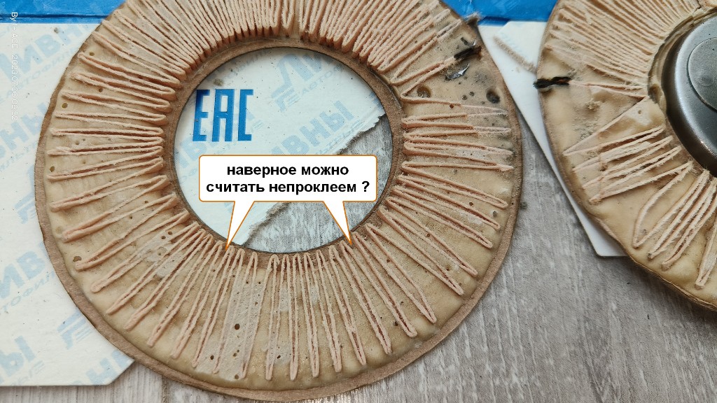 IMG20230706095203.jpg