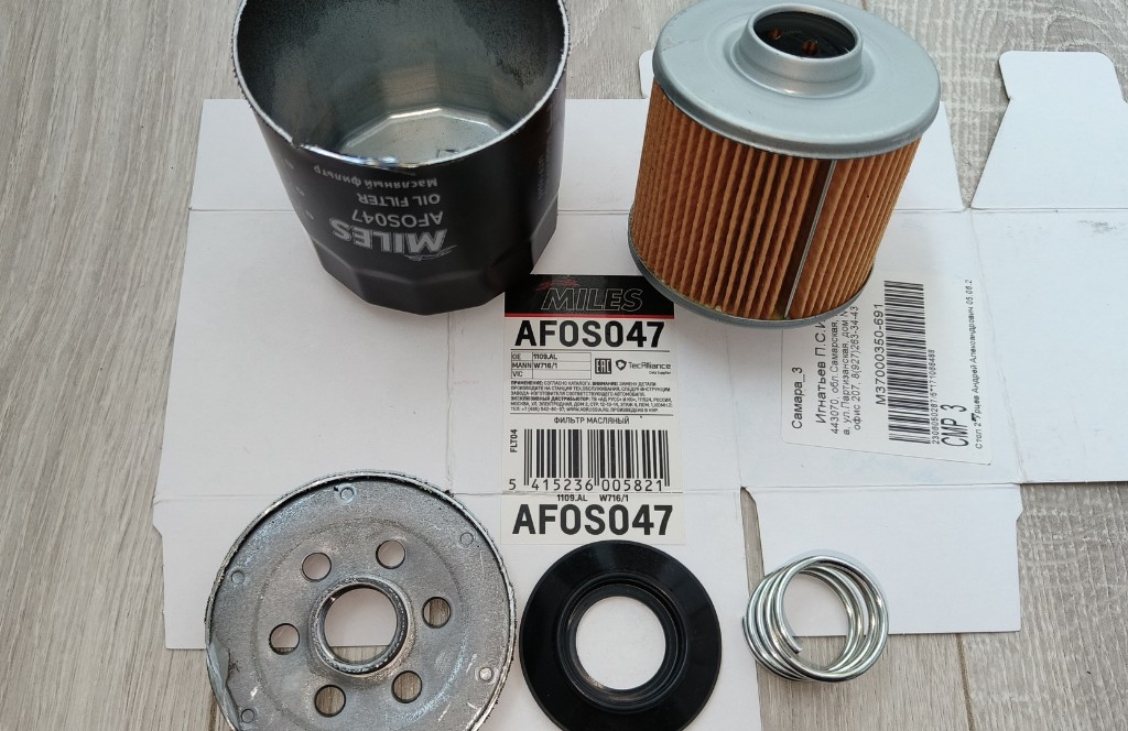 IMG20230709135037.jpg