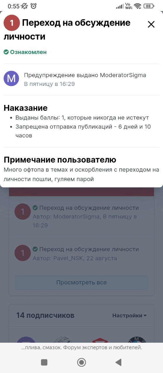 Screenshot_2023-10-16-00-55-27-060_com.yandex.browser.jpg