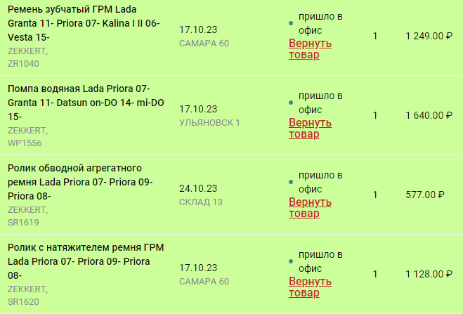 2023-10-20_21-59-30.gif
