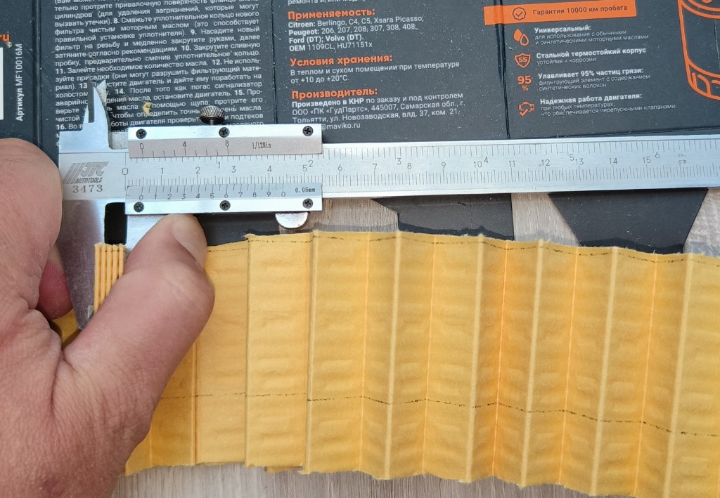 IMG20230918130624.jpg