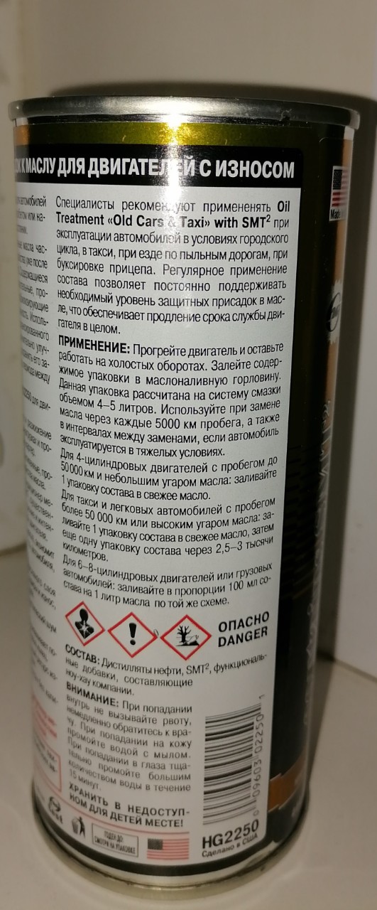 Переданный_образец_3.jpg