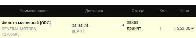 2024-03-28_06-58-33.png