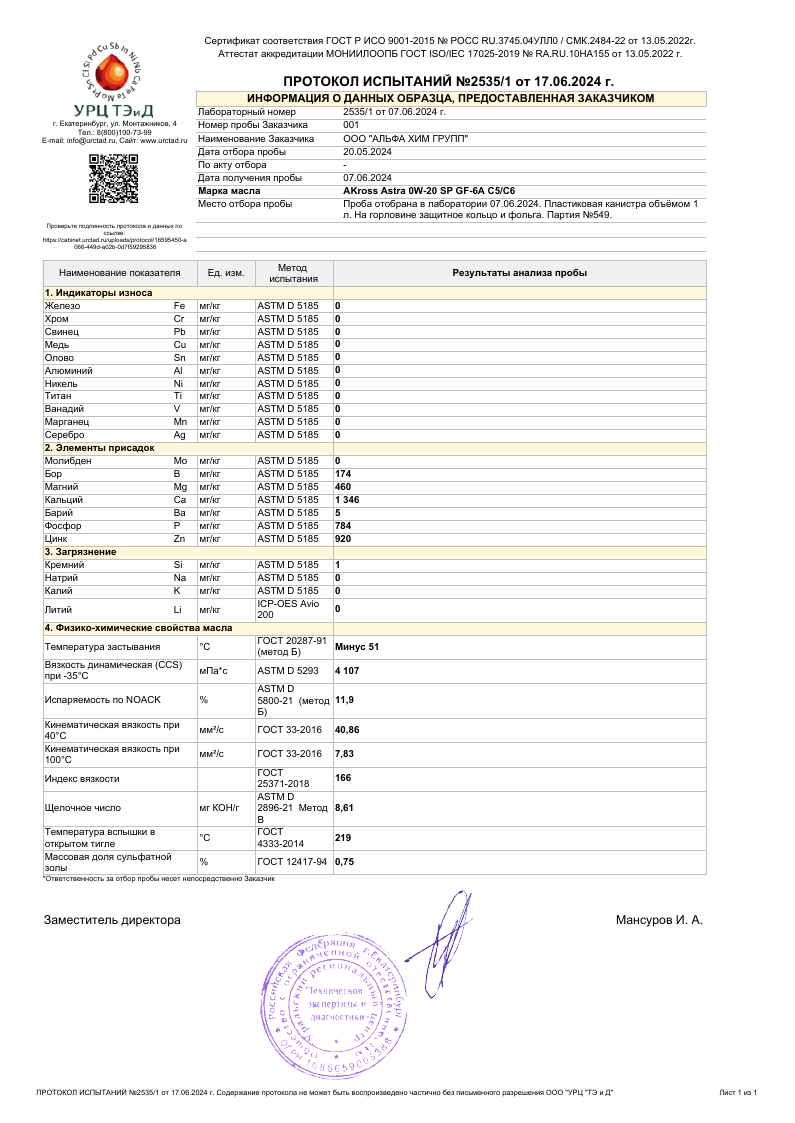 htmlimage (16).png