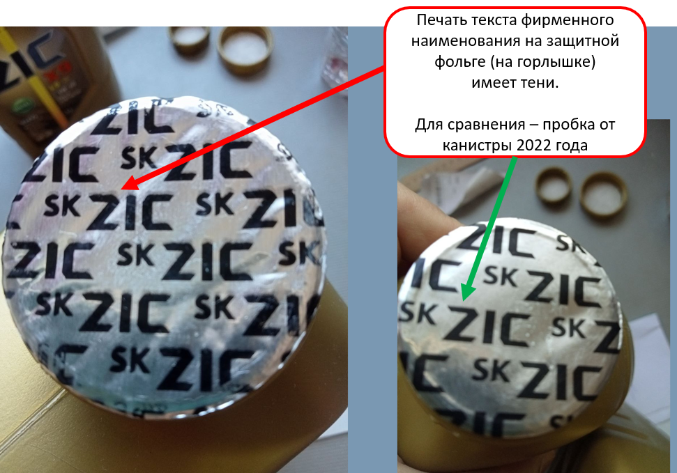 ZIC_Probka1.png
