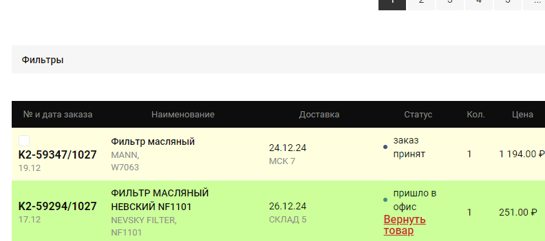 324234.gif
