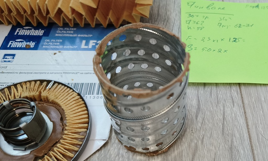 IMG20250110112615.jpg