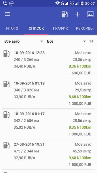 Screenshot_20160910-200747.png