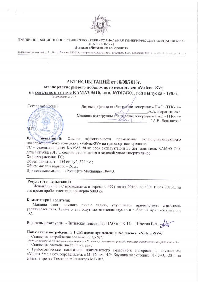 Снимок.JPG