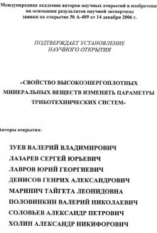 phoca_thumb_m_Zuev-03.jpg