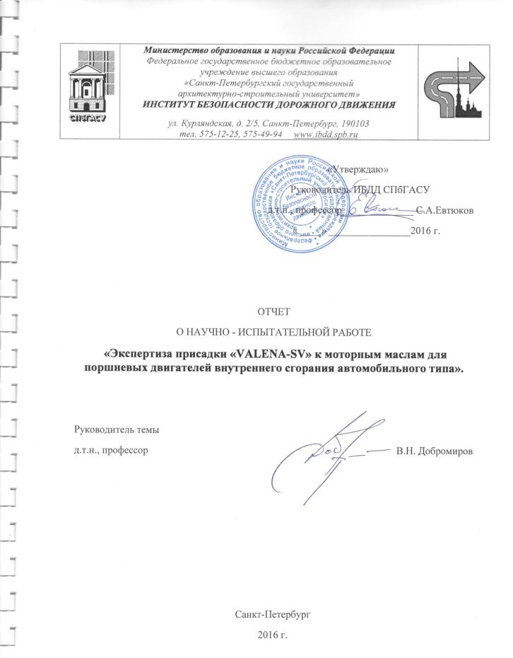 Снимок.JPG