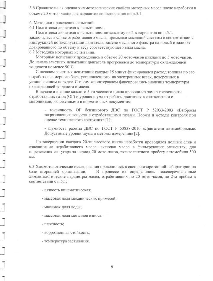 Снимок5.JPG