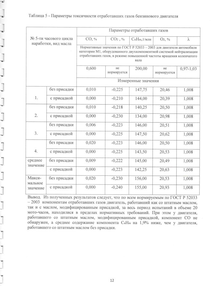 Снимок11.JPG