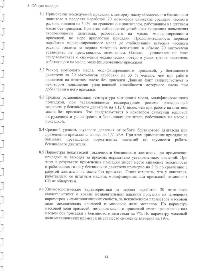 Снимок13.JPG