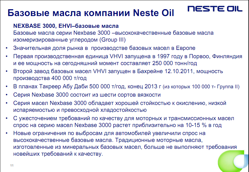 Nexbase.PNG